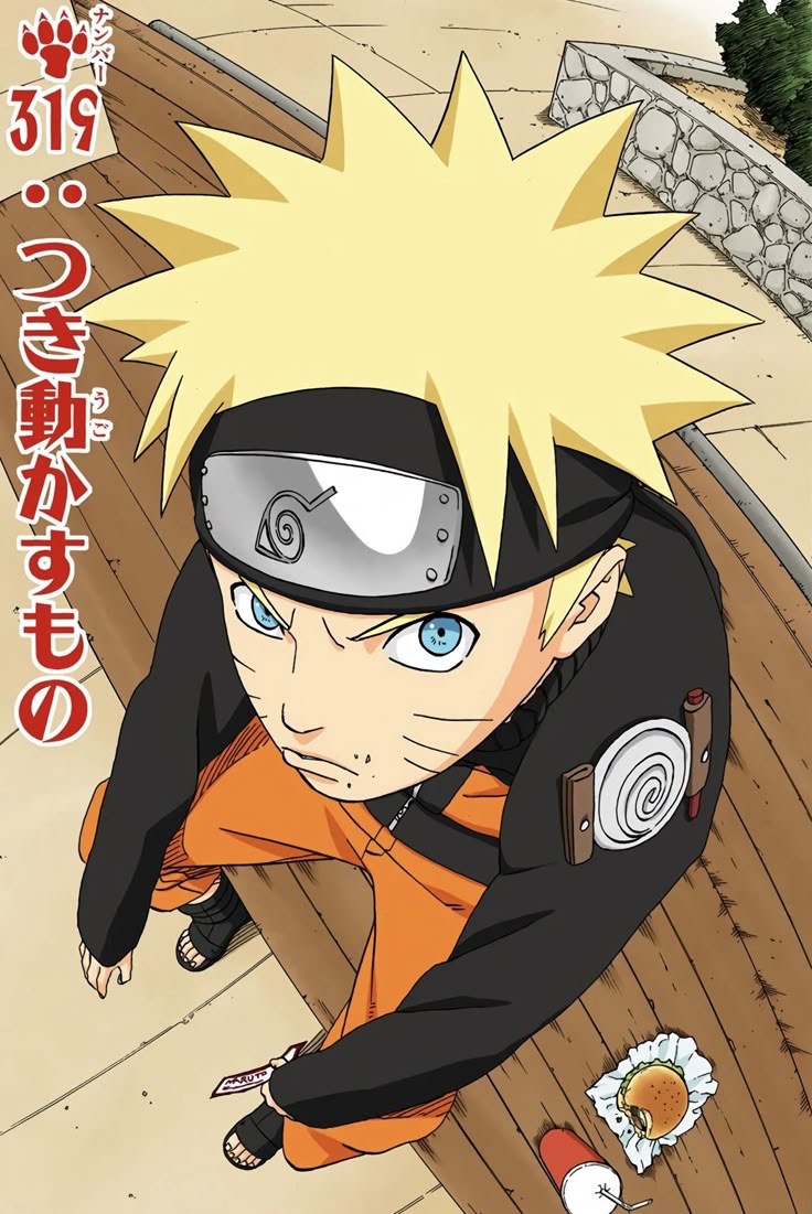 Naruto