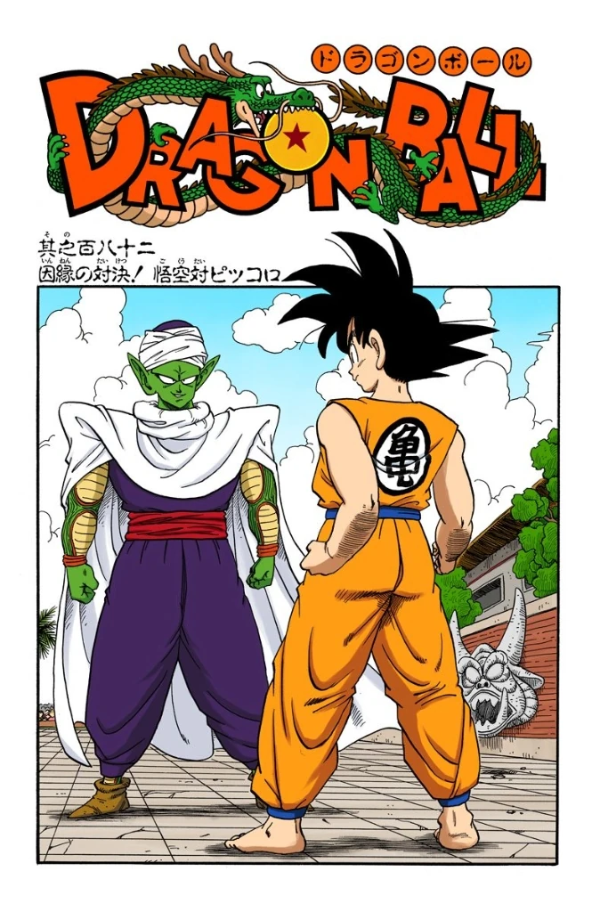 Piccolo Jr. Saga