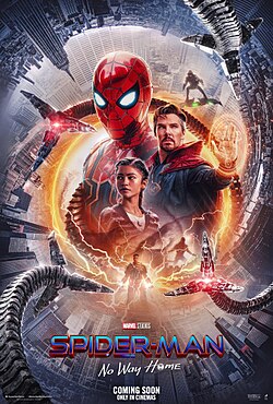 Spider Man No Way Home Poster