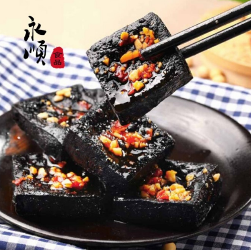 เต้าหู้เหม็น