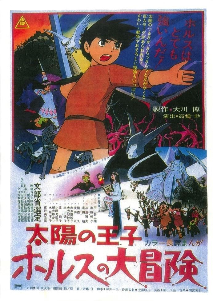 La Grande Avventura Del Piccolo Principe Valiant (Takahata I., 1968)