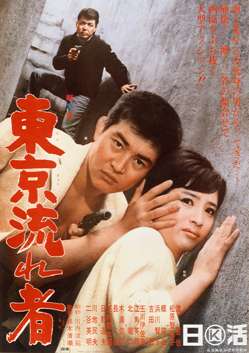 Tokyo Drifter (Suzuku S., 1966)
