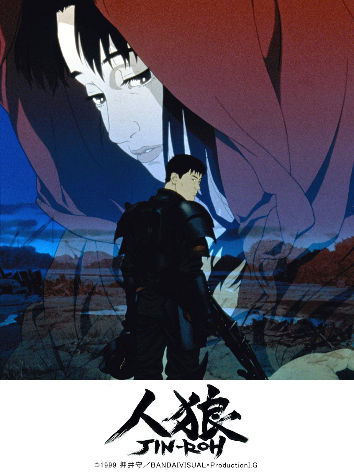 Jin Roh Uomini E Lupi (Okiura H., 1999)