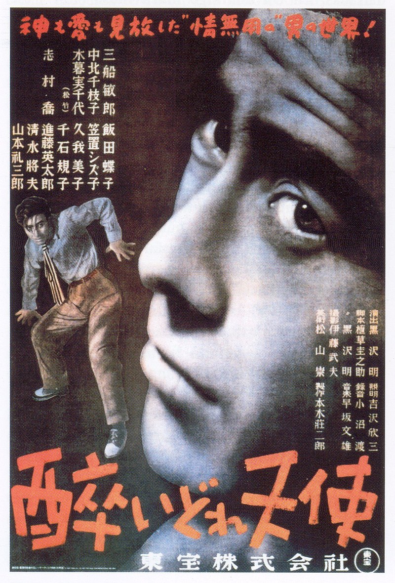 L'Angelo Ubriaco (Kurosawa A., 1948)