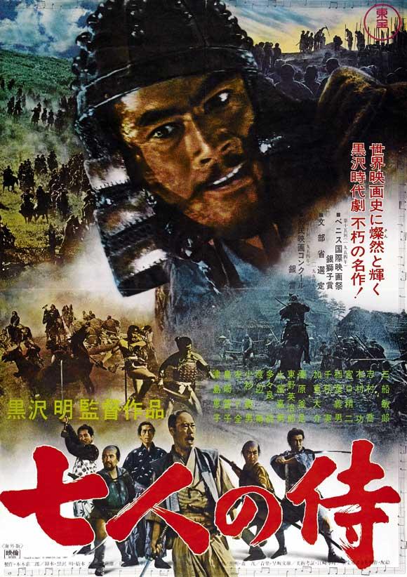 I Sette Samurai (Kurosawa A., 1954)