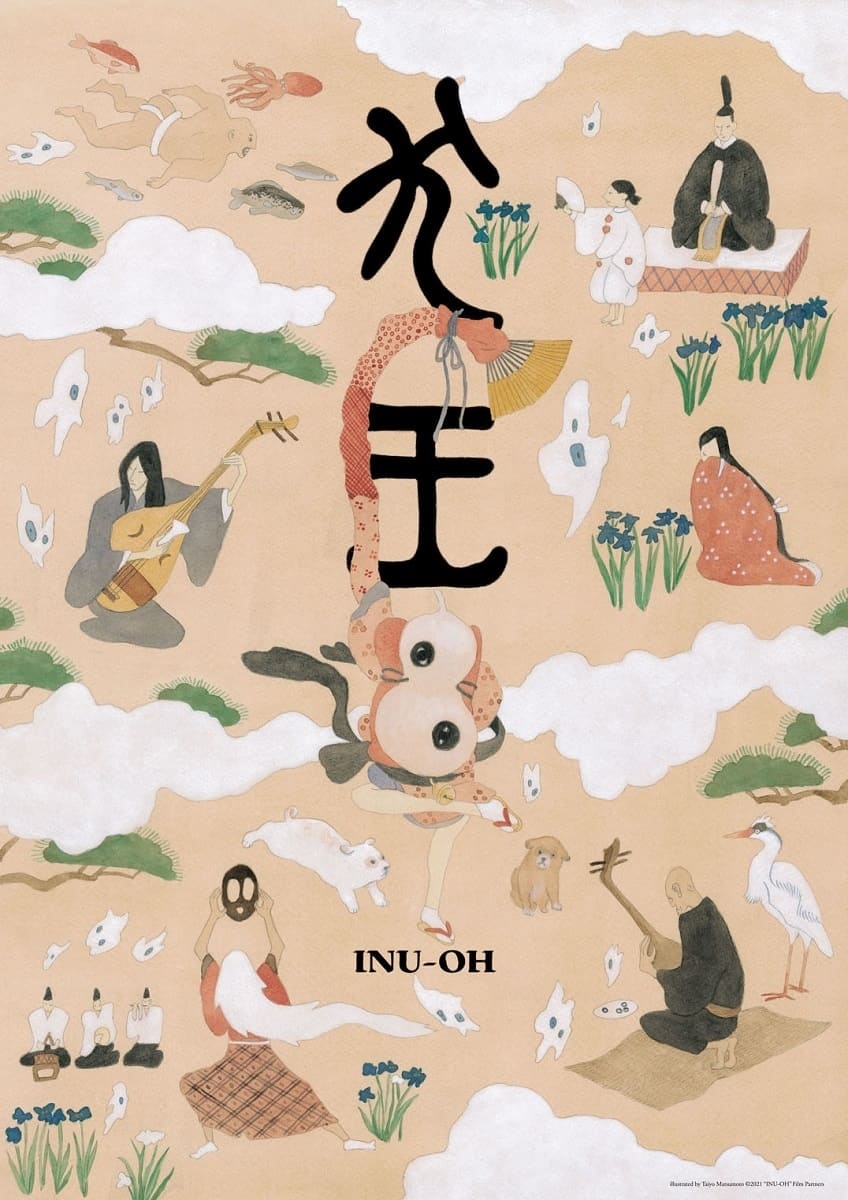 Inu Oh (Yuasa M., 2021)