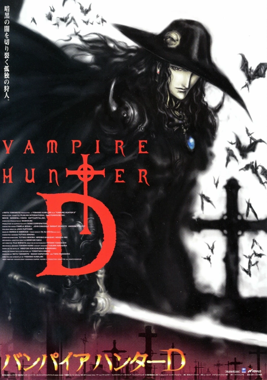 Vampire Hunter D Bloodlust (Kawajiri Y., 2000)