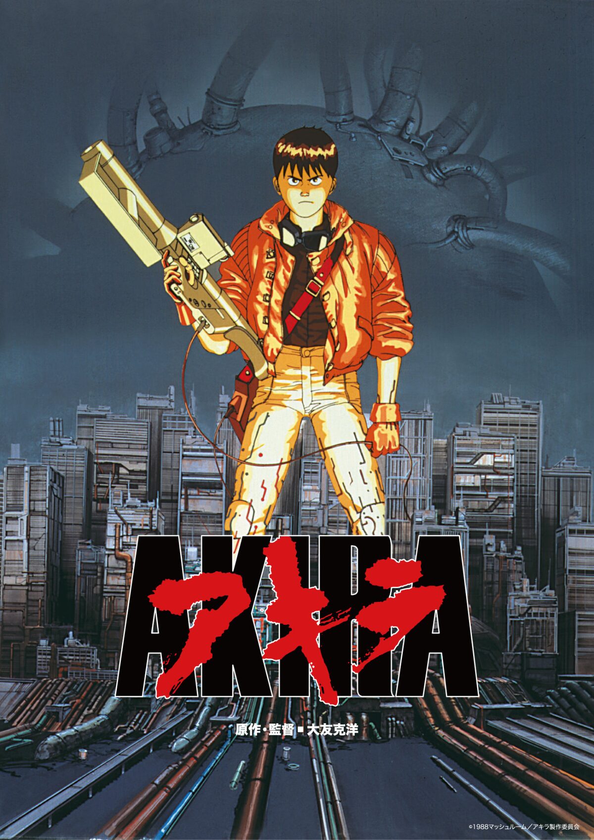 Akira (Otomo K., 1988)