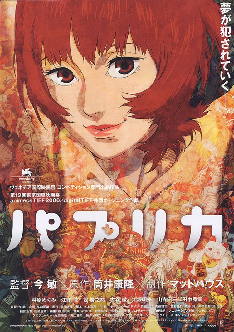 Paprika (Kon S., 2006)