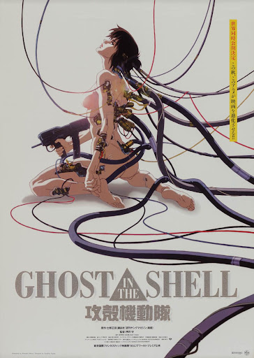 Ghost In The Shell (Oshii M., 1995)