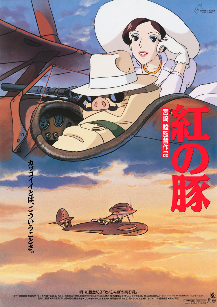 Porco Rosso (Miyazaki H., 1992)