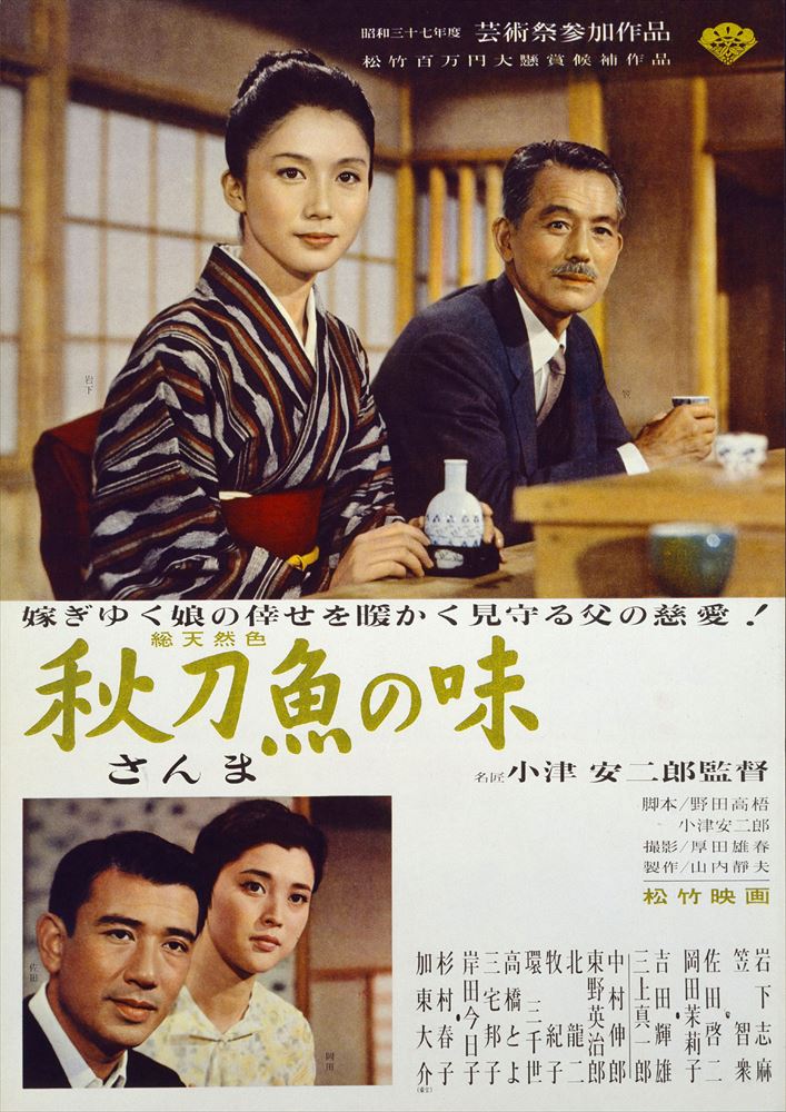 Il Gusto Del Sakè (Ozu Y., 1962)