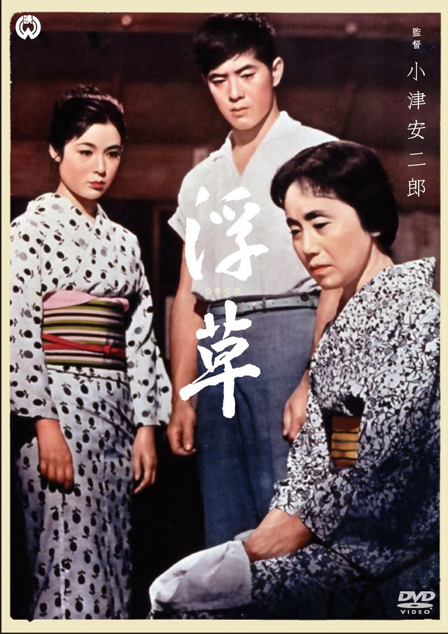 Erbe Fluttuanti (Ozu Y., 1959)